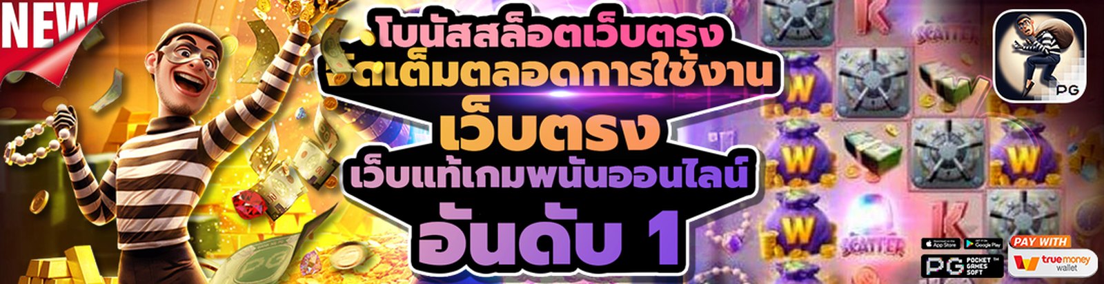 รับเครดิตฟรี 128 บาททุกวัน กิจกรรมพิเศษจาก G2G123
