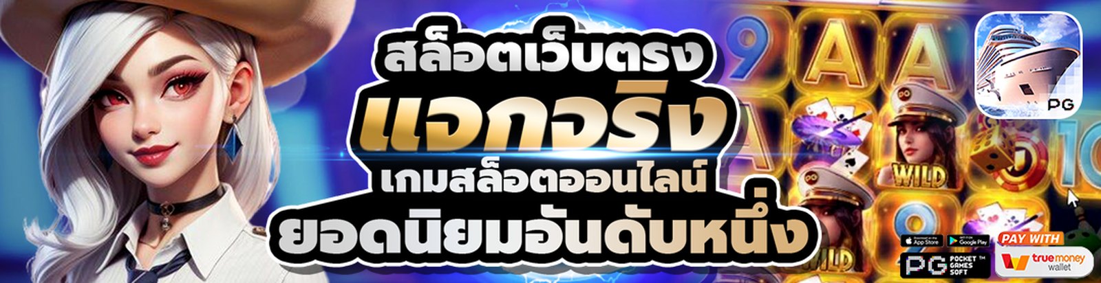 RTP สล็อตคืออะไร อ่านยังไง