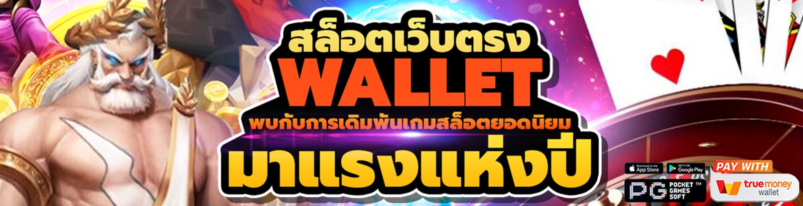 แจ็คพอตสล็อตแตกบ่อยแค่ไหน